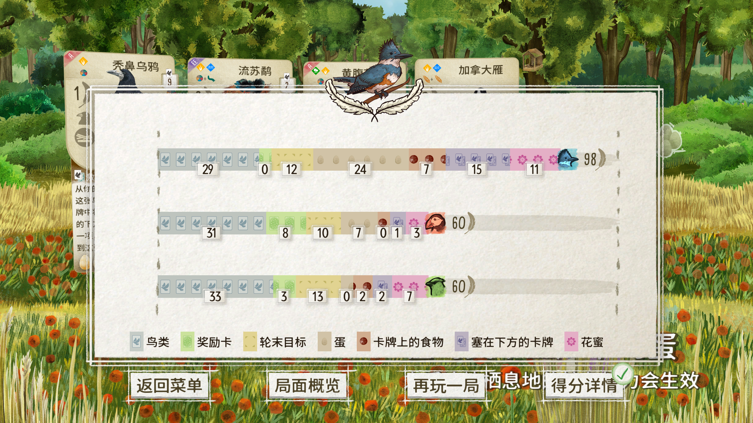 Snipaste_2025-08-03_23-30-25