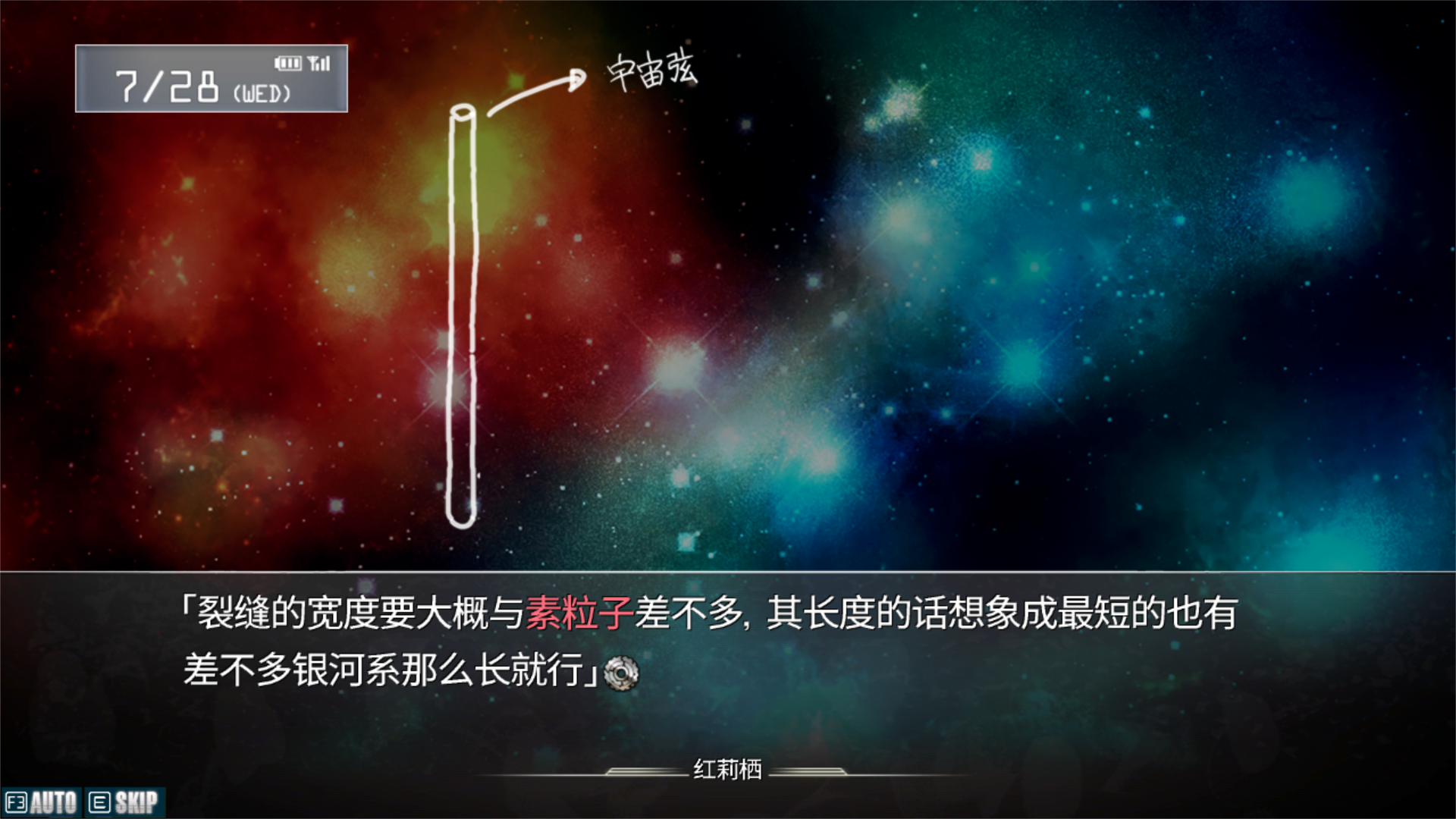 image-20250802032933095