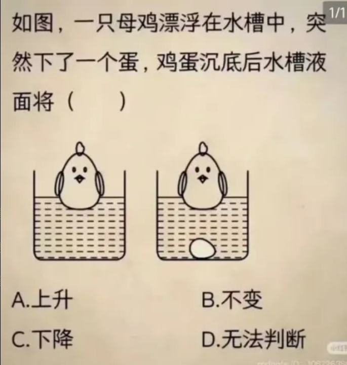 image-20250803224624117