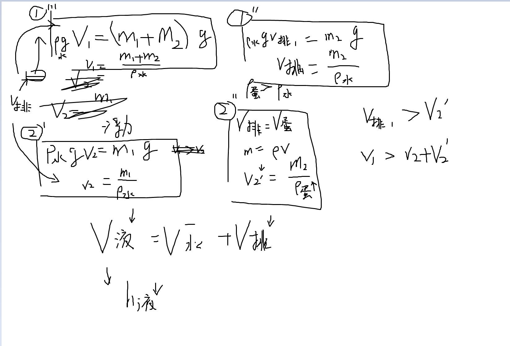 image-20250803224643859