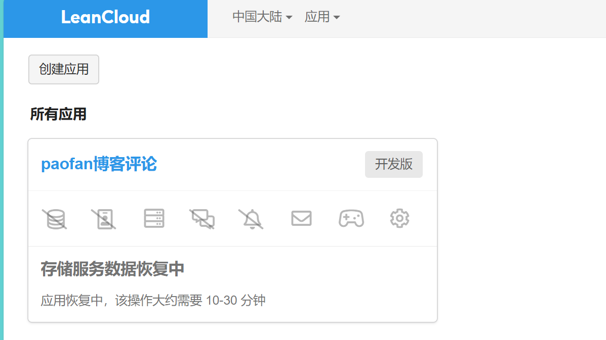 image-20251218144200355