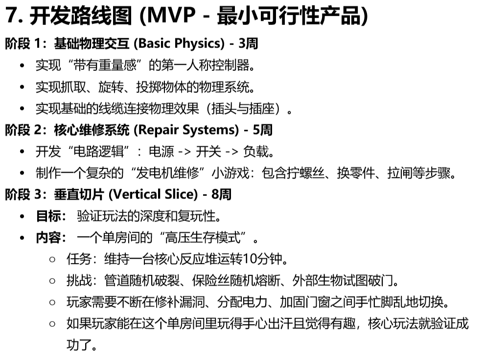 image-20251218161656955